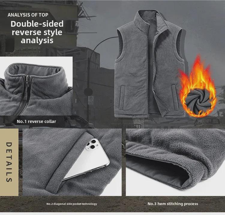 Men's Double-Sided Polar Fleece Vest - Windproof, Warm, and Plush for Autumn/Winter Outdoor Activities