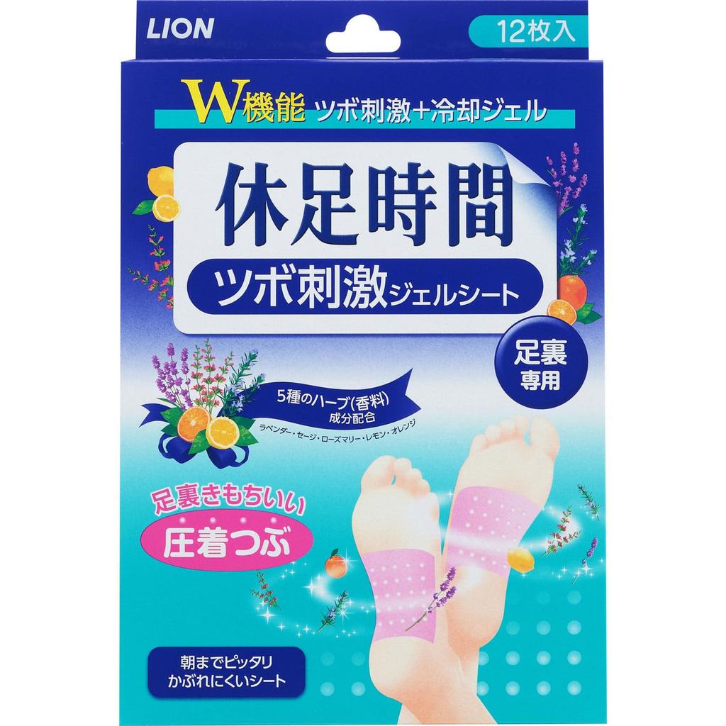 Kyusoku Jikan Acupressure Gel Sheets (12 Sheets)