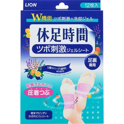 Kyusoku Jikan Acupressure Gel Sheets (12 Sheets)