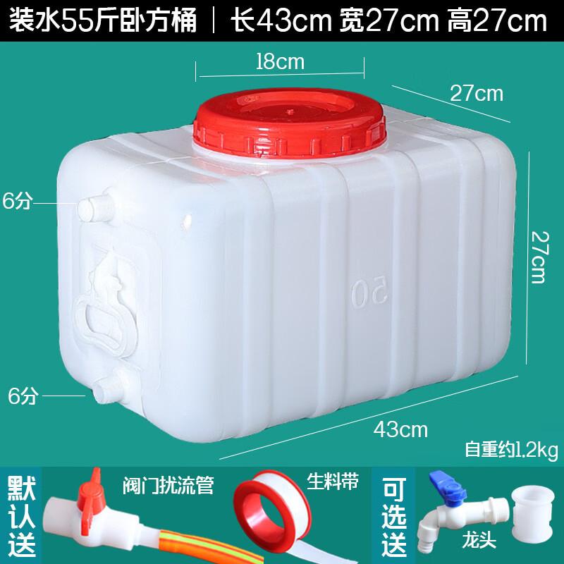 ZISIZ Large Capacity Car Water Bucket
