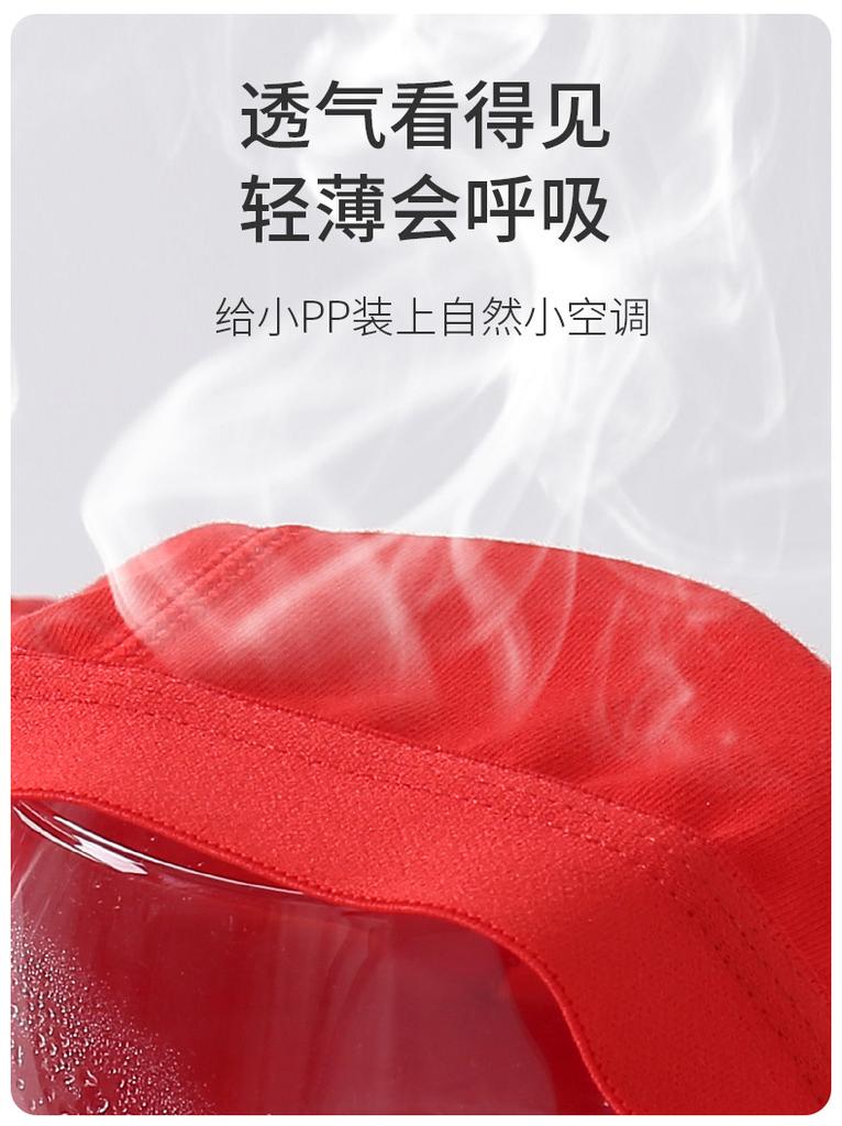 Children's Year of the Horse Red Underwear