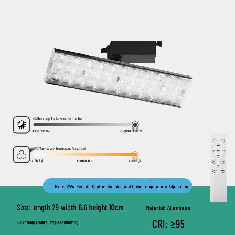 Светодиодный трековый спот-светильник Shengbei J26 с регулируемой яркостью