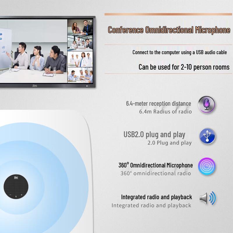 YiShixun Small Room Video Conference Solution (CN version)
