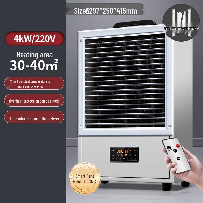 Xuyou Industrial Electric Fan Heater for Factories & Greenhouses