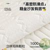 Latex Ice Silk Sofa Cushion Summer Summer Seat Cushion Fixed Non-Slip  New Cover Sofa Mat Cushion