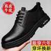 Leather Shoes Men's New Business Dress Casual Breathable Men's British Pointed Groom Shoes