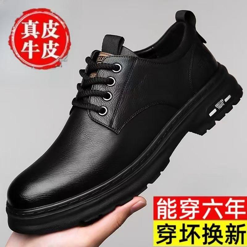 Leather Shoes Men's New Business Dress Casual Breathable Men's British Pointed Groom Shoes