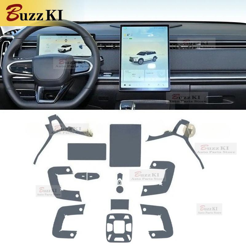 For Chery Jaecoo7 06 -2024Car Interior Film Dashboard Navigation center console Anti-scratch transparent TPU PPF Car Film