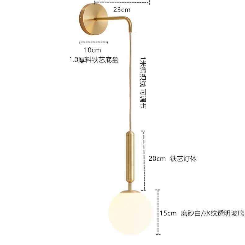 Nordic Gold/Black Wall Lamp Iron Glass Bedroom Headstock Living Room Study Simple Originality Milky White Glass Ball E27