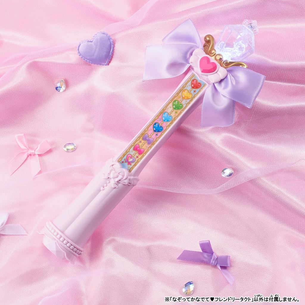 [BANDAI] Wonderful Pretty Cure! Trace and Stroke Friendly Tact