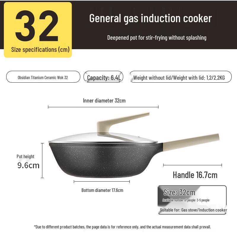 Chui Da Huang 32cm Maifan Stone Non-Stick Wok