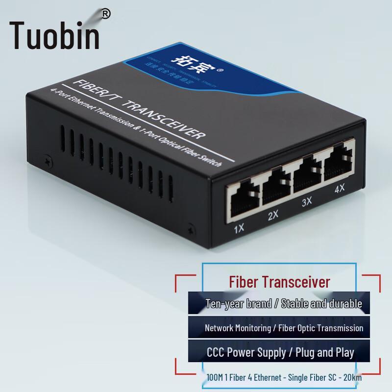 TUOBIN Fiber Optic Media Converter