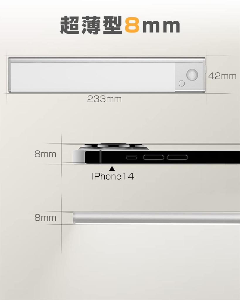 Eye-Friendly, Long-Lasting Sensor Light with Type-C, Fast Charging, 23cm, Dimmable and Color-Adjustable, Indoor LED Bar Light, Magnetic Light, Desk