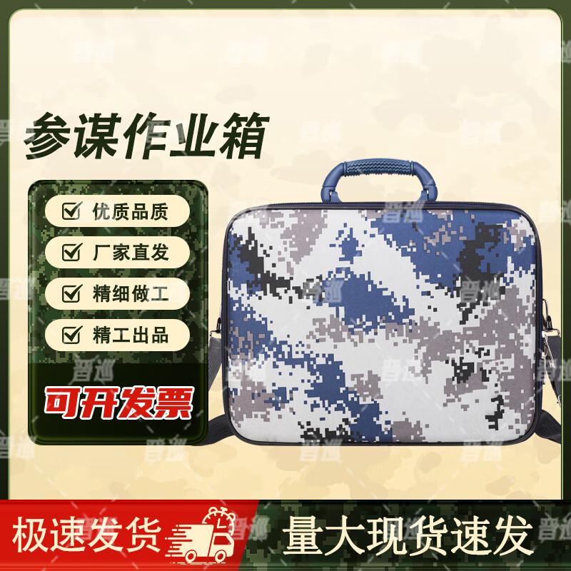 JinXun Tactical Gear Storage Box