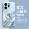 Applicable to opporeno15 mobile phone case all-inclusive new Year of the Horse opporeno15pro series protective case 14 tide