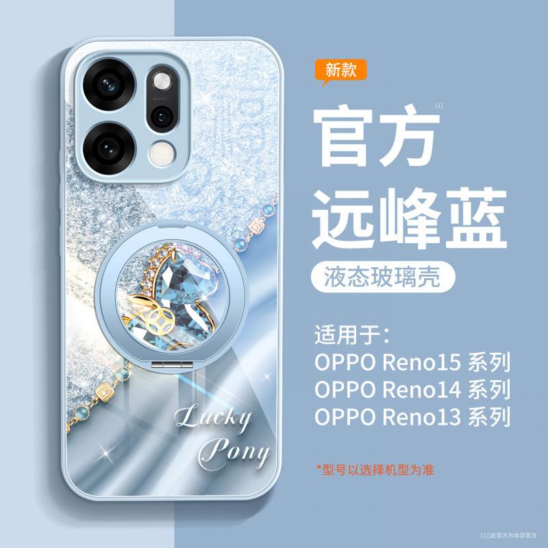 Applicable to opporeno15 mobile phone case all-inclusive new Year of the Horse opporeno15pro series protective case 14 tide
