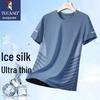 TUCANO Men's Ice Silk Quick Dry Short Sleeve T-Shirt