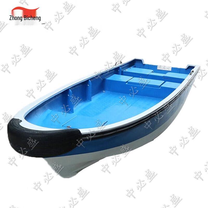 

Fiberglass Assault Boat with Outboard Engine