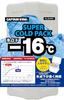 CAPTAIN STAG Ice Pack, Sub-zero Cold Pack, -16℃, Long-term Cold Storage, Reusable, Slim Fit, UE-3017