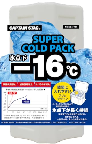 CAPTAIN STAG Ice Pack, Sub-zero Cold Pack, -16℃, Long-term Cold Storage, Reusable, Slim Fit, UE-3017