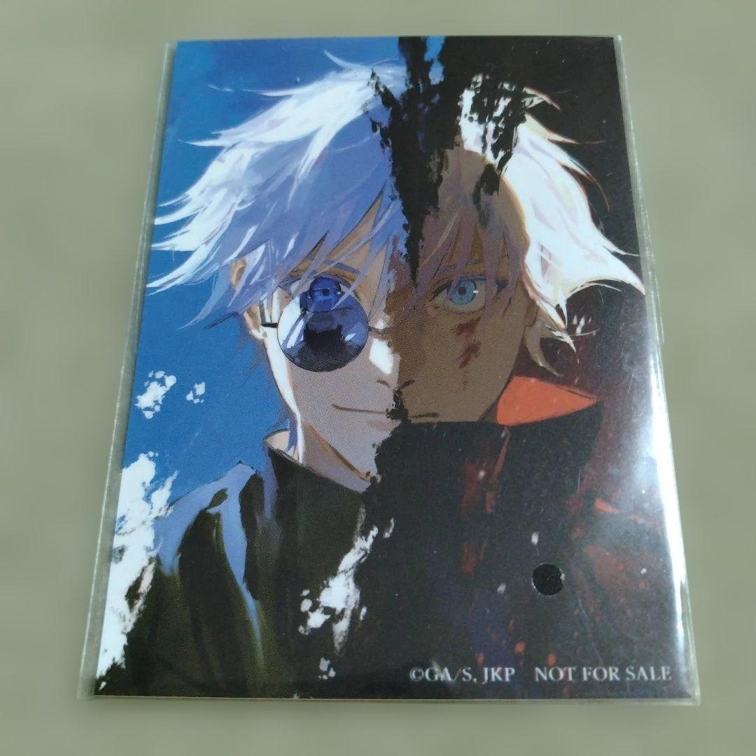 [USED] Jujutsu Kaisen Soundtrack - Gojo Satoru Bonus Sticker