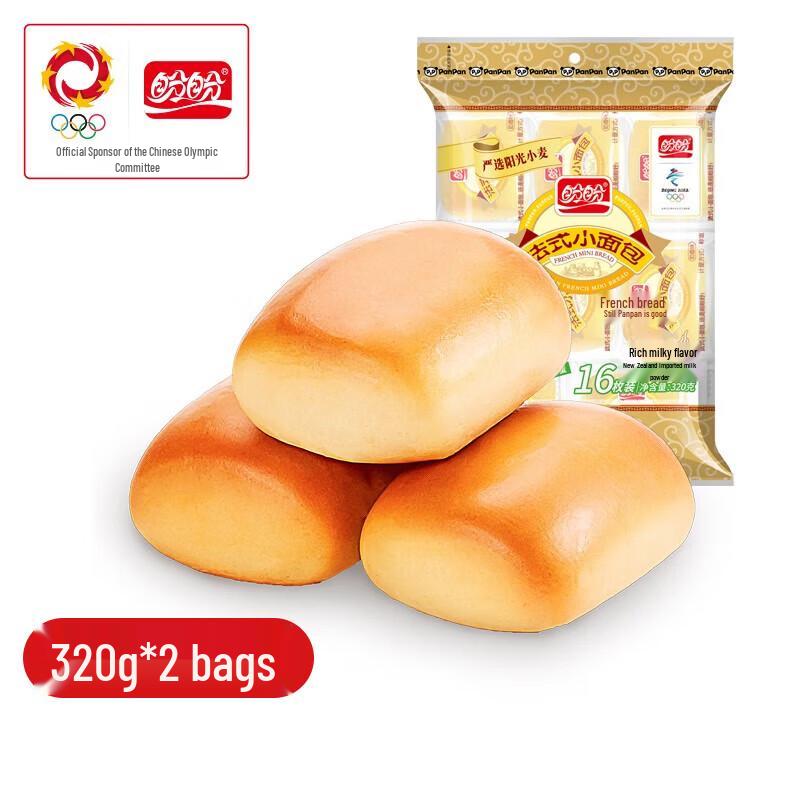 Panpan French Mini Milk Bread