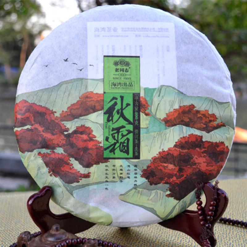 LaoTongZhi 2016 Haiwan Old Comrade Autumn Raw Puer Qiu Shuang Shen Puer Tea 400g