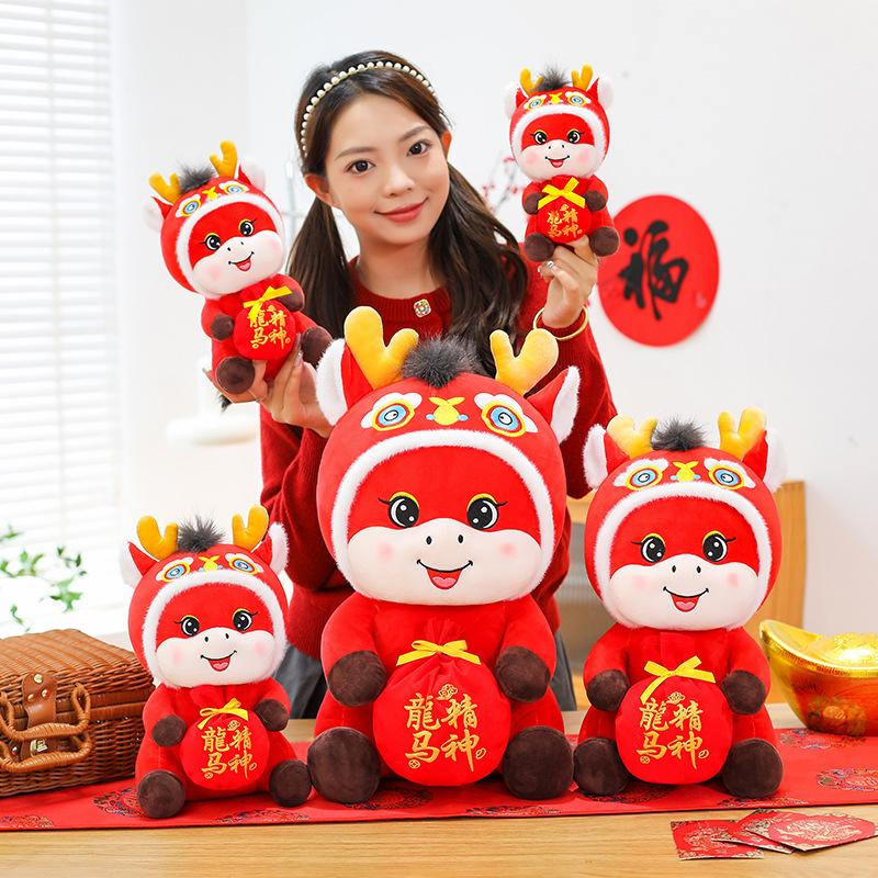 Year of the Horse Mascot Plush Toy Dragon Horse Spirit Doll Rag Doll Lion Pony Doll Annual Meeting Gift