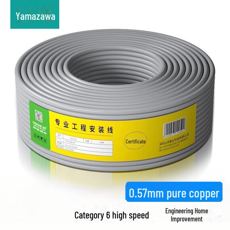 

Shanze CAT6 Unshielded 8-Core Pure Copper Gigabit Network Cable for High-Speed Home and Monitoring Networks 50m [0.57mm core] HS6050 сірий колір