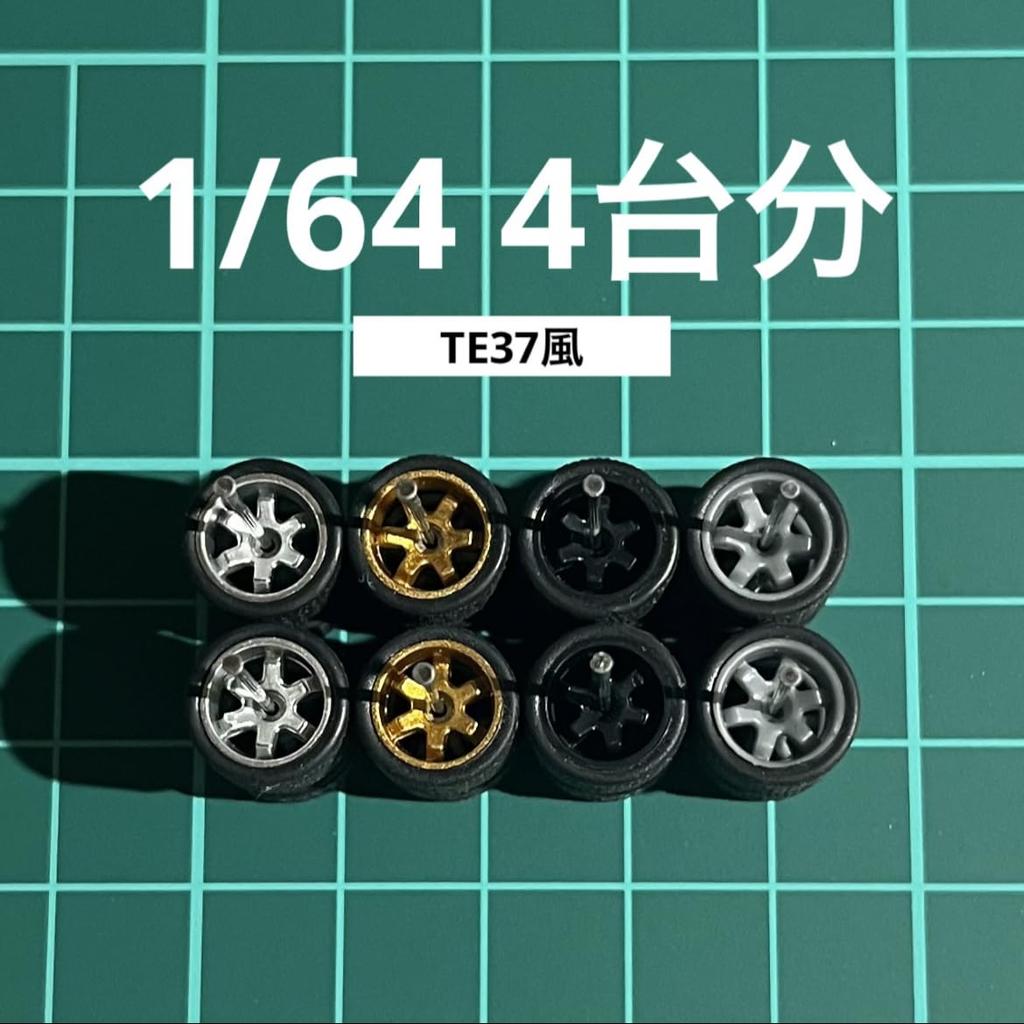 164 Custom-Räder für 4 Autos TE37 Stil Silber & Gold & Schwarz & Grau AH0062 Ca.. 10,8 mm Mini-Autos usw.. [Gebraucht]