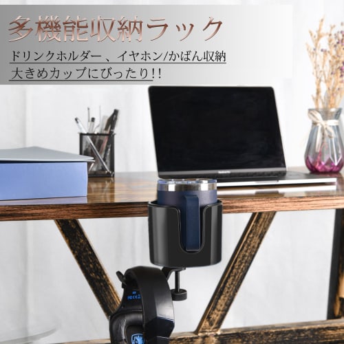 Shenytic Drink Holder, Desk/Earphone Stand, Tabletop Drink Holder, Fits Large Cups up to 10cm Diameter, Multifunctional Storage Rack, Made of ABS and