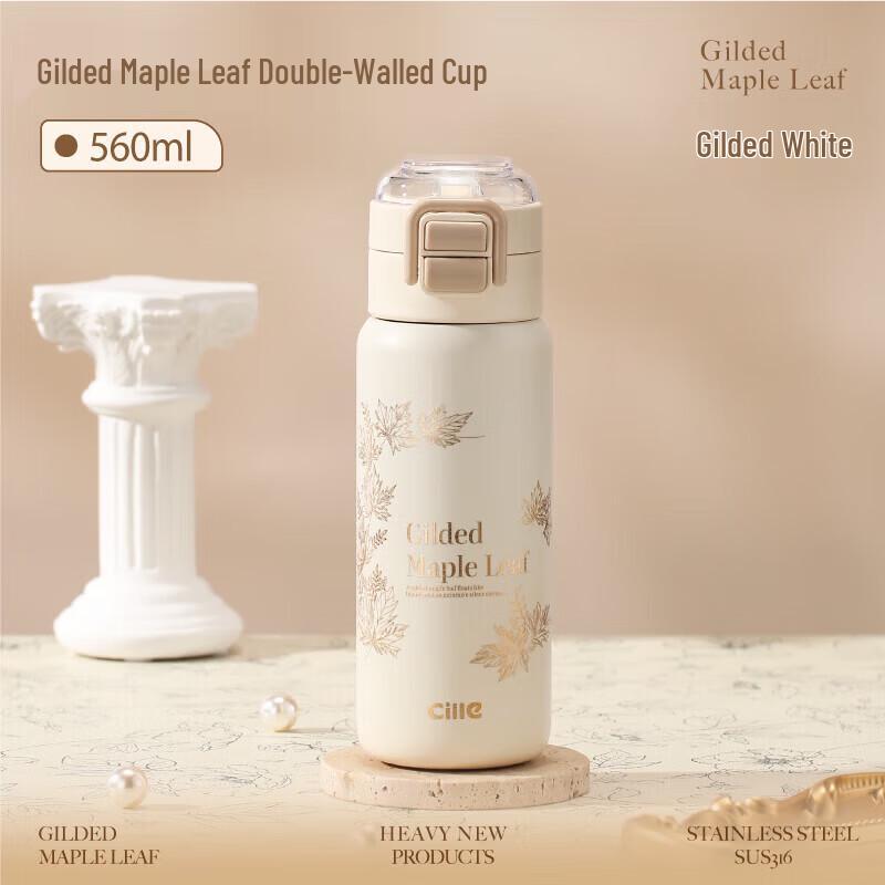 Cille 316 Stainless Steel Flip-Top Thermos Cup