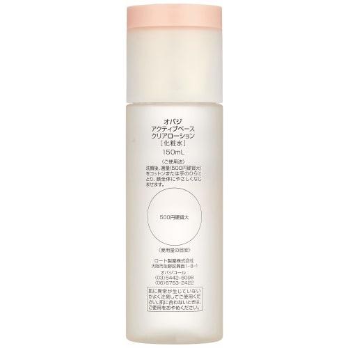 Obagi (Obagi) Obagi Active Base Clear Lotion (lotion) 150mL