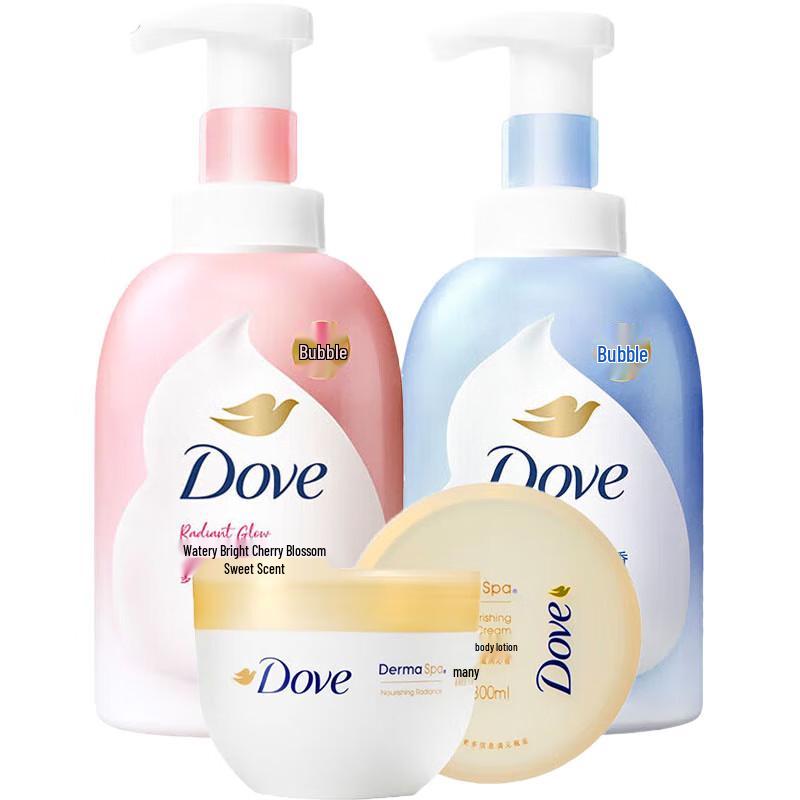 Dove Body Care Bundle
