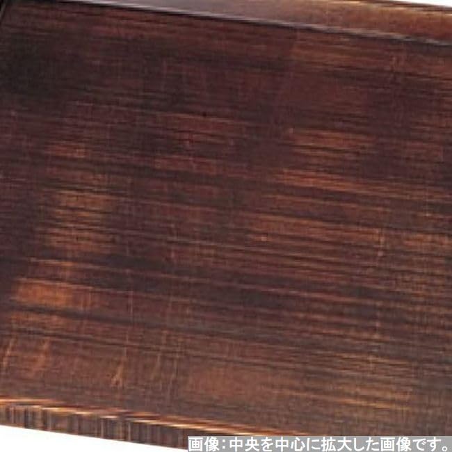 Hergestellt in traditionellem japanischem Holz 100cm grob geschnitzt Tochigi Lack J-kitchens Platzset, Tablett, Japan, Tablett, Ecke,