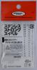 Shimoda Fishing Gear HP Strong Swivel #8/0