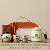Light Luxury Portable Travel Tea Set Chinese Tea Separation Express Cup Set Outdoor Car Camping Special Tea Set