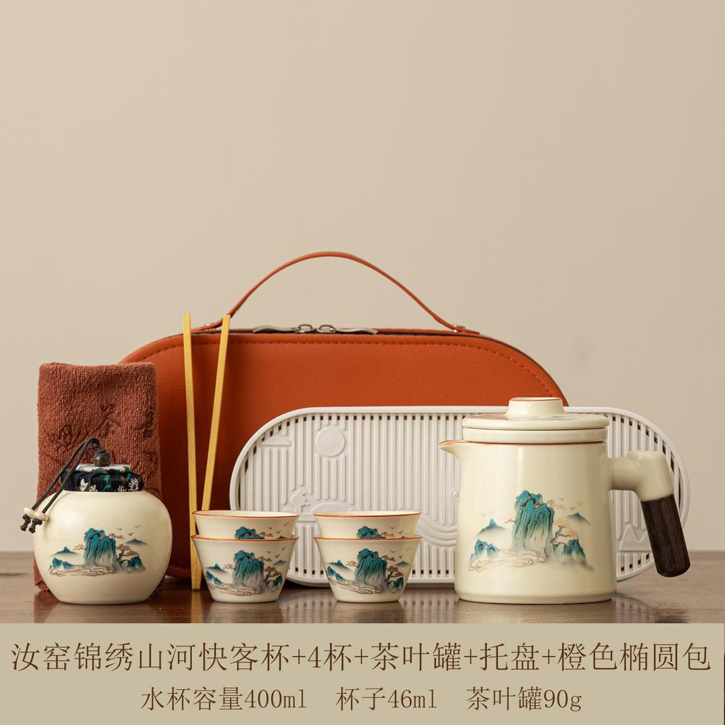 Light Luxury Portable Travel Tea Set Chinese Tea Separation Express Cup Set Outdoor Car Camping Special Tea Set