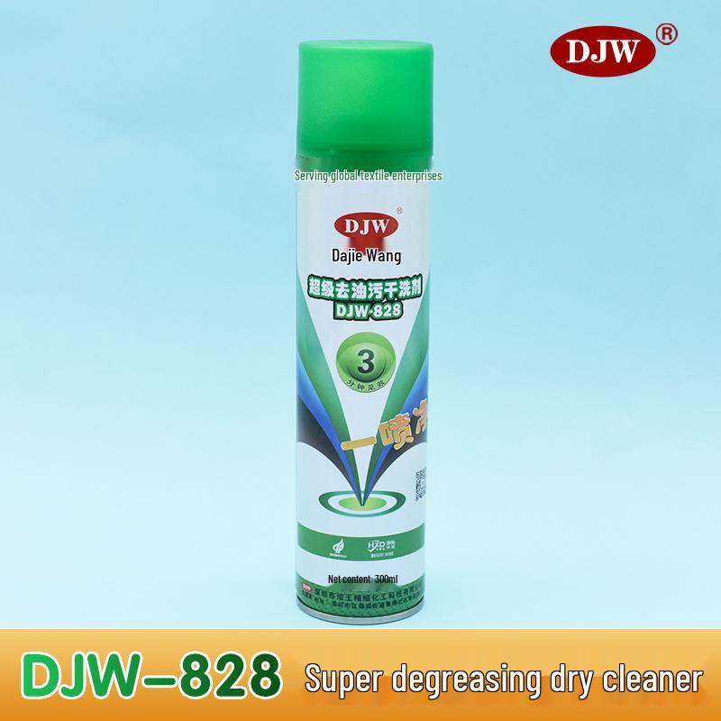 Eco-friendly Clothes Stain Remover DJW880831828 - Powerful Dry Cleaning Garment Degreaser