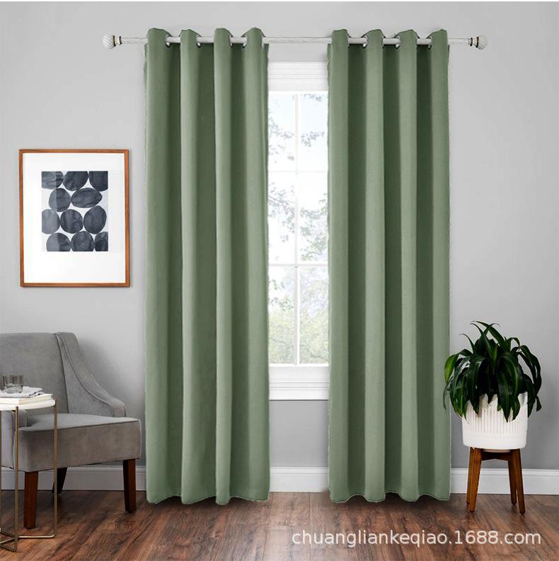 High-Precision Blackout Solid Color Curtain Cloth Window + Finished Fabric