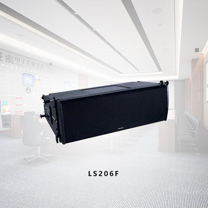 

ISONICAVCT LS206F Line Array Conference Speaker