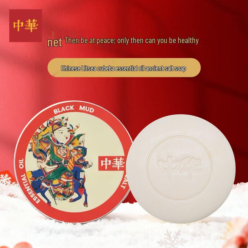 Подарочный набор антибактериального мыла Zhonghua