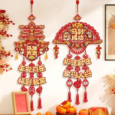 Chinese New Horse & Fu Sign Wall Year Decoration 2026 Red Hanging Decor for Door Festive