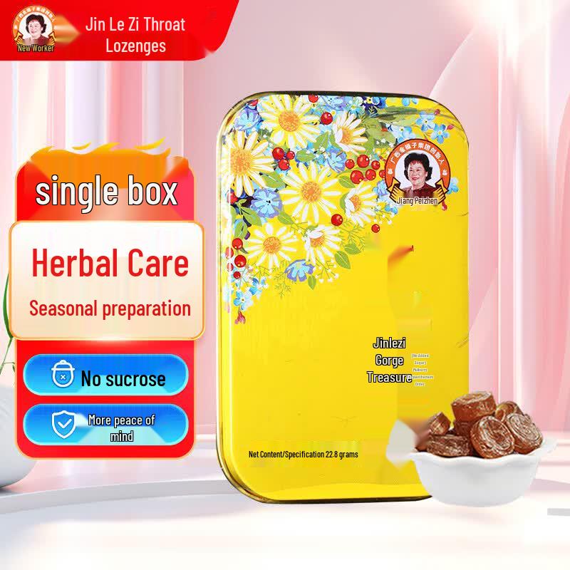 Jinsangzi Sugar-Free Throat Lozenges