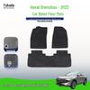Water-Resistant Nylon Floor & Trunk Mats for 2022 Haval Shenshou