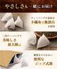 Buy 3 bags at a Onkatsu Farm Mugwort Made in 1 bag x 30 Mugwort Mugwort Mugwort Tea time! Tea, Japan, (3g bags/Official Brand), Caffeine-Free, Tea,