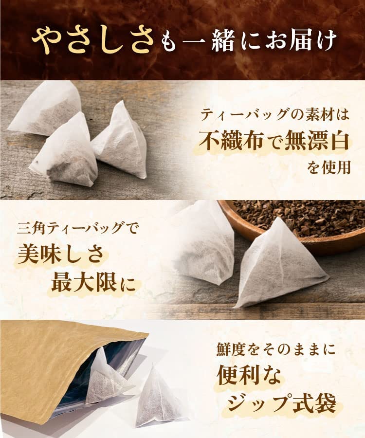 Buy 3 bags at a Onkatsu Farm Mugwort Made in 1 bag x 30 Mugwort Mugwort Mugwort Tea time! Tea, Japan, (3g bags/Official Brand), Caffeine-Free, Tea,
