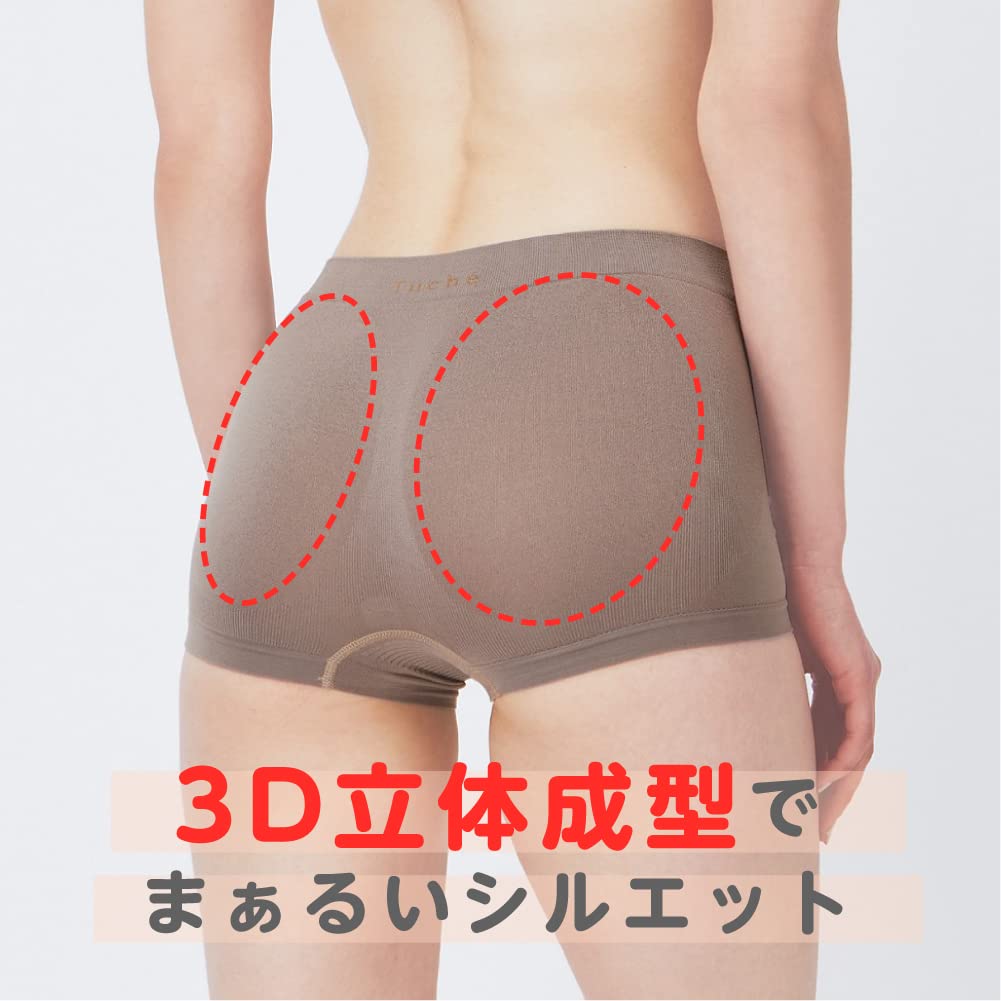 Gunze Tuche Boxer Soft Fits the 3D Half Veil Size M Shorts, Stretch, Material, Body, Molded, Length, TV2662R/TV2662Z, Women's, Brown,
