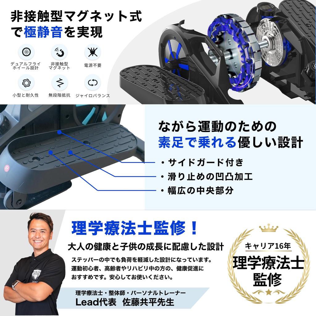 by a Physical Exercise Bike Stepper Home Fitness Diet Health Exercise Walking Aerobic Exercise [Supervised Therapist] Asp&S - Use, Quiet, Bike,