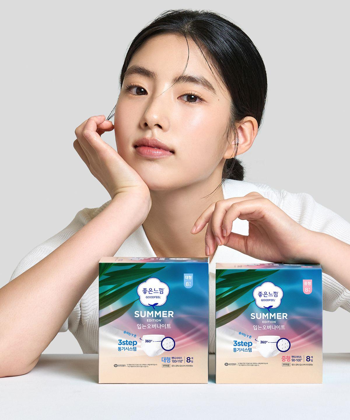 Summer Wearable Overnight Pads Medium/Large/Extra Large x4 Pack Extra Large 7x4 Pack